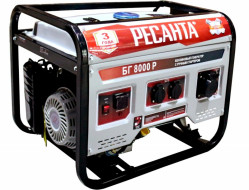 Ресанта БГ 8000 Р Генератор бензино-газовый 64/1/47 Ресанта БГ 8000 Р Генератор бензино-газовый 64/1/47