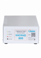 Каскад СН-О-800 Стабилизатор напряжения Каскад СН-О-800 Стабилизатор напряжения