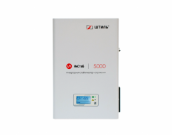 Штиль ИнСтаб IS5000 (5000ВА/5кВА) стабилизатор напряжения Штиль ИнСтаб IS5000 (5000ВА/5кВА) стабилизатор напряжения