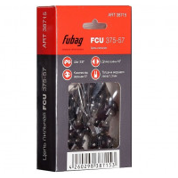 Цепи FUBAG